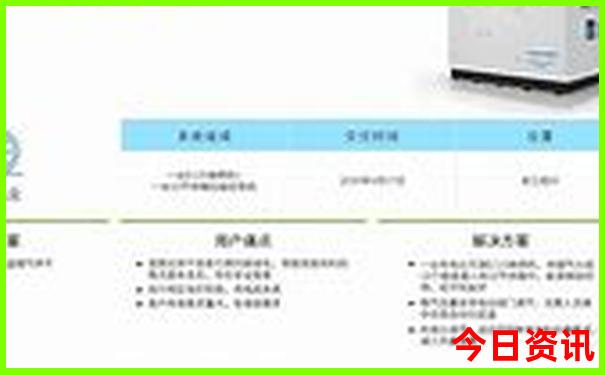 澳门昨晚开奖结果号码是多少号