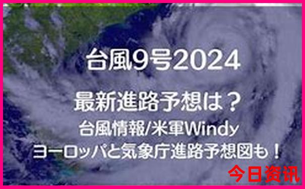 贵阳派出所上班时间