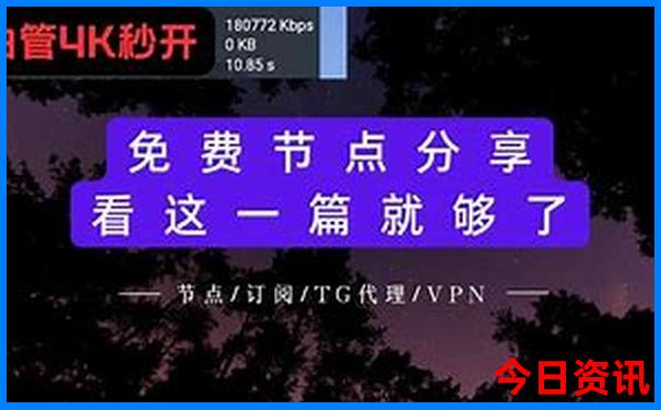 3开奖结果走势图