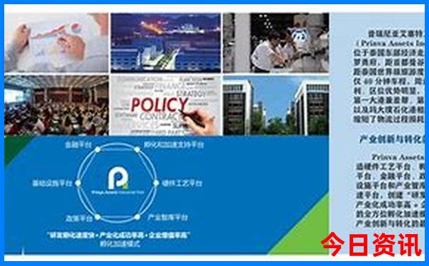 伊春的景点有哪些