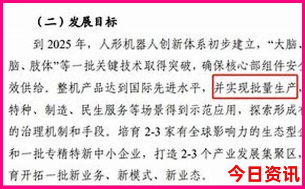 六月份去哈尔滨旅游攻略