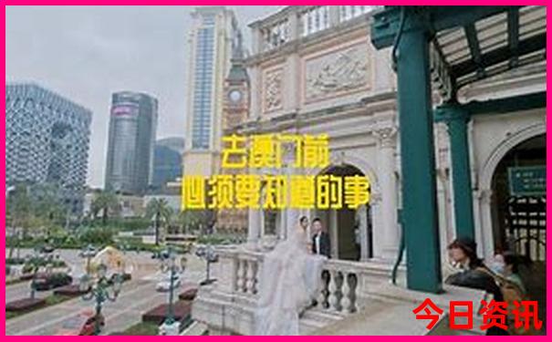 芒市游玩攻略和路线