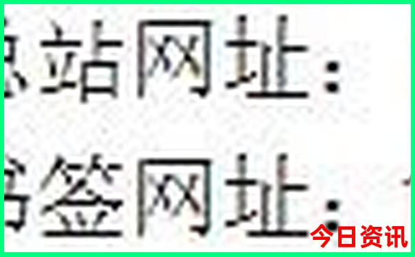 小兴安岭的夏天是个美丽的地方