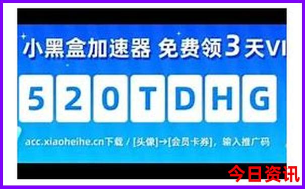 锦州景点排行榜前十名