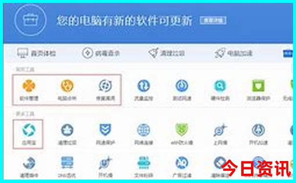中国7.8月份适合去哪里旅游