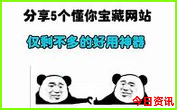 哈密大海道景区游玩攻略