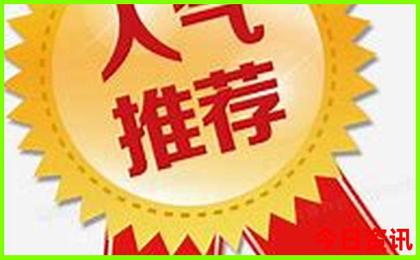 川西四天三夜旅游攻略
