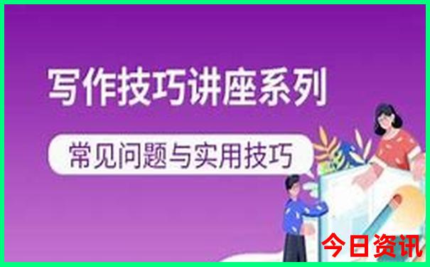 中国最美50大景点