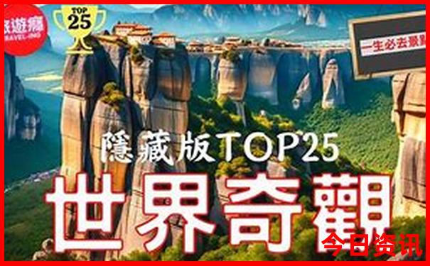 暑假洛阳旅游攻略