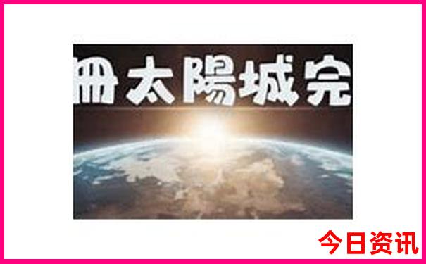 331国道全程线路图自驾游