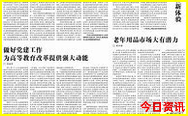 中国8月份适合去哪里旅游