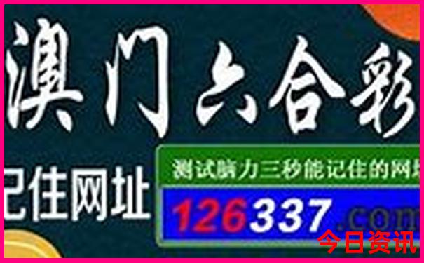 全新免费管家婆限时放送期期揭秘四肖四码中特-新澳门2025年开奖记录